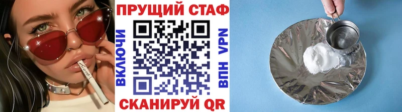 Где купить наркоту Вытегра КОКАИН  МАРИХУАНА  Меф  Гашиш 