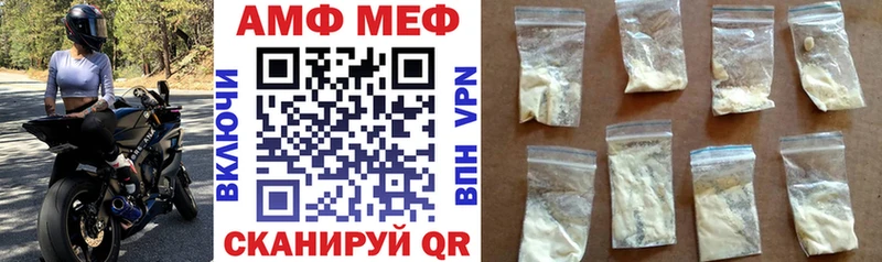 KRAKEN вход  Вытегра  АМФЕТАМИН Розовый  магазин   