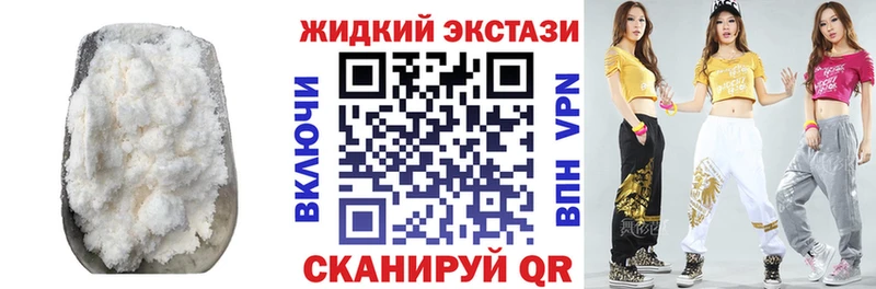 Бутират бутик  где найти наркотики  Вытегра 