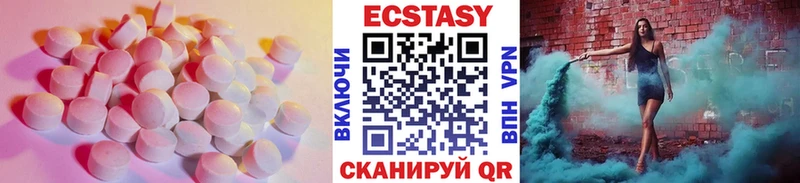 купить наркоту  Вытегра  Экстази 300 mg 