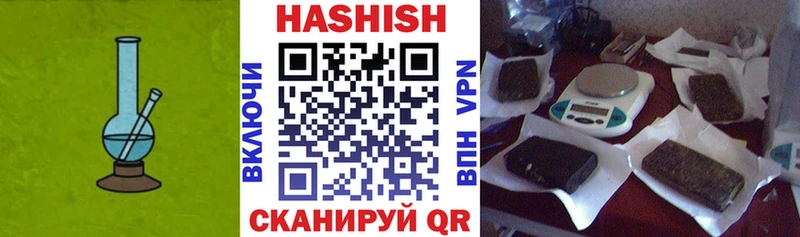 ГАШИШ убойный  hydra зеркало  Вытегра 