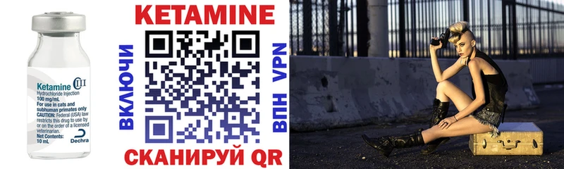 КЕТАМИН VHQ  где можно купить наркотик  Вытегра 