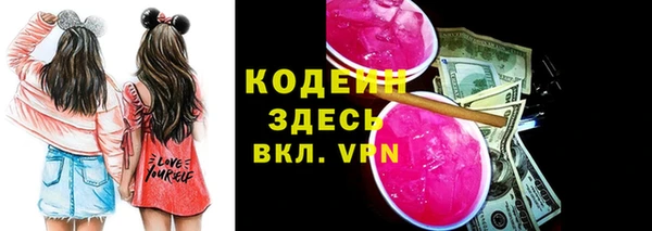 mix Балахна