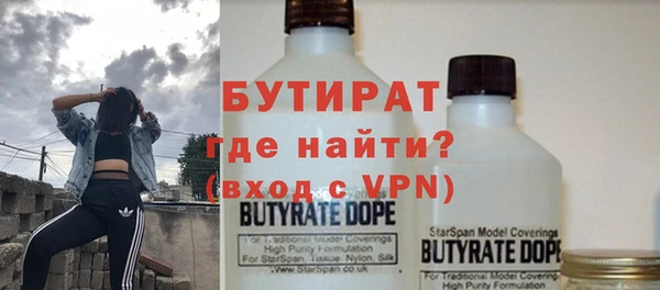 гидропоника Баксан