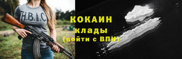mix Балахна