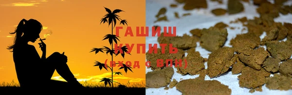 каннабис Балабаново