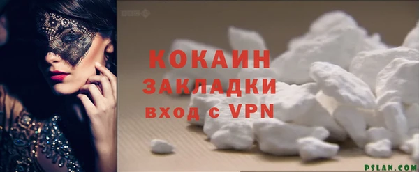 mix Балахна
