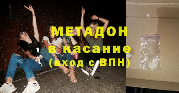 mix Балахна