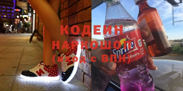 mix Балахна
