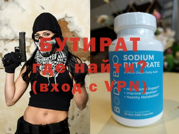 гидропоника Баксан