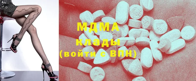 МДМА кристаллы  Вытегра 