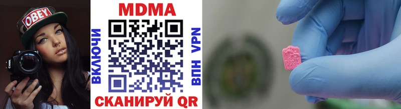 купить  цена  Вытегра  MDMA Molly 