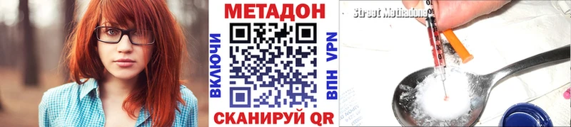 Метадон мёд  дарнет шоп  Вытегра 