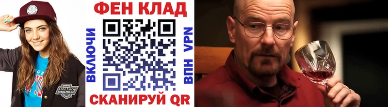 МЕТАМФЕТАМИН Декстрометамфетамин 99.9%  Вытегра 