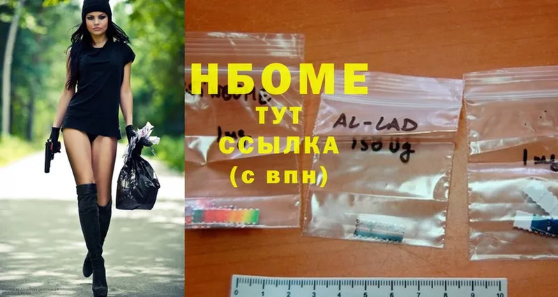 Марки 25I-NBOMe 1,5мг  blacksprut зеркало  Вытегра 