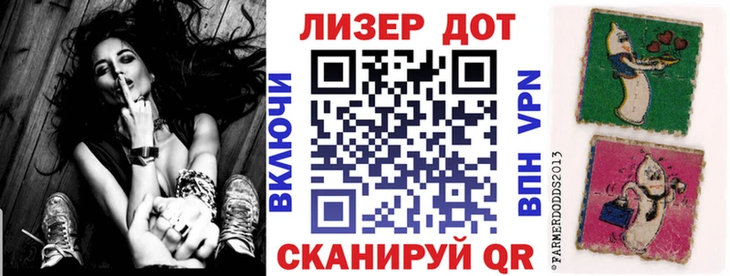 Марки 25I-NBOMe 1500мкг mega ссылки Вытегра