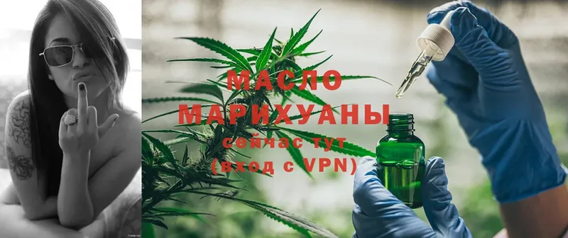 blacksprut как зайти  Вытегра  ТГК гашишное масло 