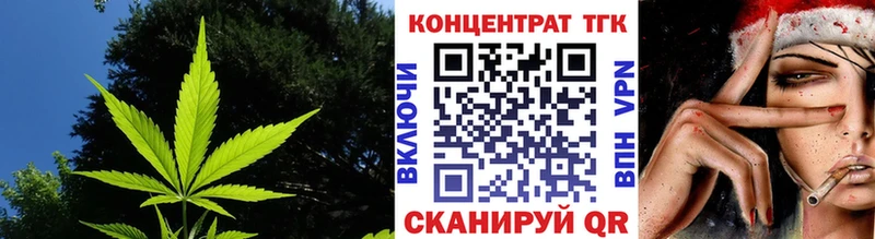 ТГК жижа  Вытегра 